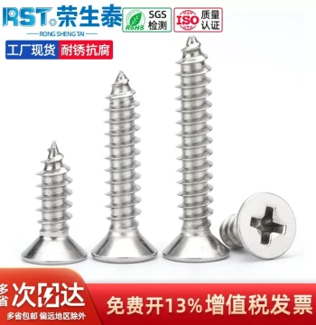 304 Stainless Steel Flat Head Self-Tapping Screws for Wood - Assorted Lengths (2m/3m/4m/5m) with Cross Recessed Countersunk Heads