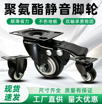Waxing Casters: 1.5-inch and 2-inch Swivel Wheels with Brakes, Heavy-Duty Nylon Wheels for Hand Trucks and Carts