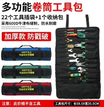 Multi-Function Tool Roll with Insert Pockets Hardware Electrician Repair Canvas Handheld Storage Bag Tool Organizer