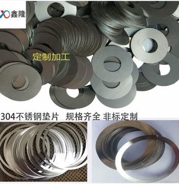 304 Stainless Steel Round Ultra-Thin Spring Gap Metal Washer Adjustment U-Shim Custom Processing 0.02