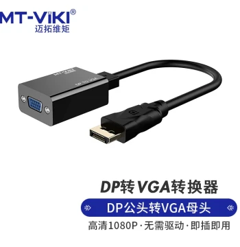 Mt-Viki Mini DP to VGA Adapter Cable Male-to-Female Graphics Card Thunderbolt Port Converter for Computer to TV HD 1080p Lossless High-Speed Stable Transmission Plug and Play