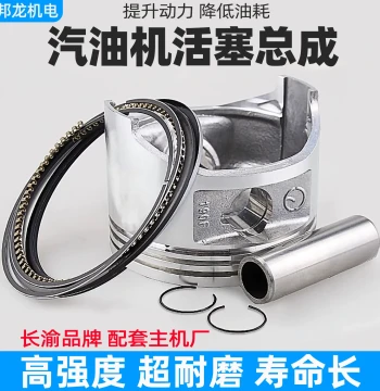 Complete Gasoline Engine Parts Kit, Generator and Water Pump Piston Assembly, 170 Household Micro-tiller Cylinder Block, 190 Piston Rings