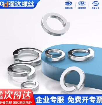 X Ordinary Stainless Steel Spring Washer M2-M24