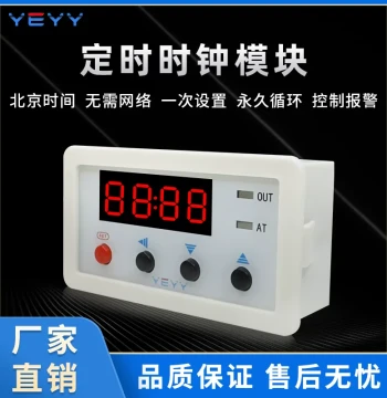 Microcomputer Time Control Switch Power Timer Relay Street Light Fully Automatic Clock Module 12V 220V