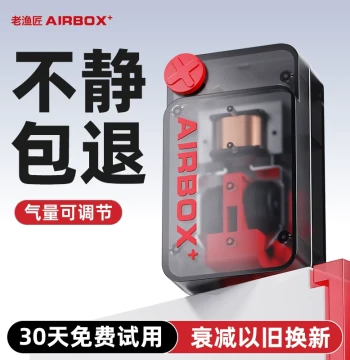 Laoyujiang Aquarium Air Pump - Ultra-Quiet Oxygenator for Small Home Fish Tanks, Adjustable Flow
