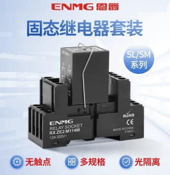 ENMG Compact DIN Rail Solid State Relay SL15D SL5A DC/AC 1NO 1NC 5~24V
