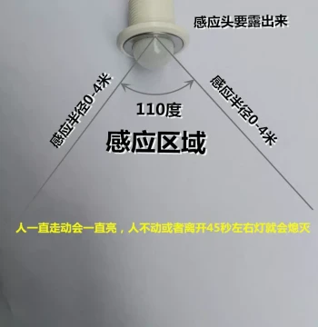 DC 5V 12V 24V Low Voltage DC Human Body Infrared Induction Switch Probe Smart Adjustable Delay Corridor Sensor