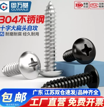 304 Stainless Steel Cross Recessed Large Flat Head Self-Tapping Screws, Round/Umbrella/Mushroom Wood Screws M3 M4 M5 M6