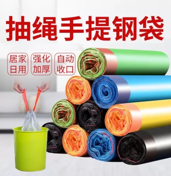 Black Drawstring Trash Bags Thickened for Kitchen