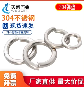 Stainless Steel 304 Spring Washers M3 M4 M5 M6 M8 M10 M12 M14 M16 M20 M24 M27 M30 M33