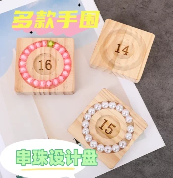 Beading Plate Jewelry Wood Bangle Display Plate Solid Wood Chain Bracelet Jewelry Storage Design Plate Photography Prop Bodhi Hand