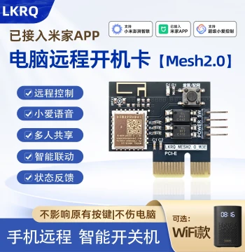 Mi Home APP Compatible PC Power-On Card, Mesh 2.0 Remote Control Timer Switch with Xiao Ai Voice Control