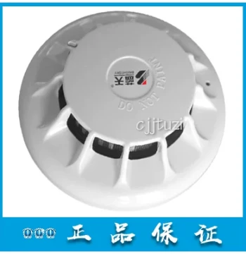 Wuxi Brightsky Original Smoke Detector Probe JTY-GD-501, Photoelectric Smoke Fire Detector, Authentic In-Stock Item