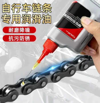 Bicycle Chain Lubricant Rust Remover Specialized Oil for Mountain and Road Bikes Maintenance Anti-Rust Machine Oil