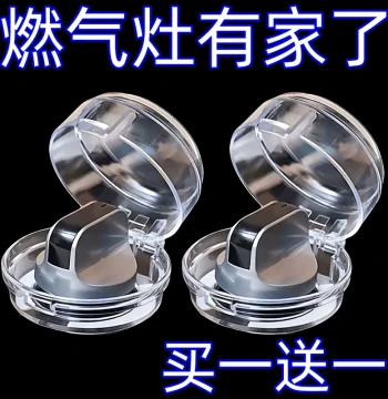 Gas Stove Knob Protective Cover, Heat-Resistant Button Guard for Kitchen Natural Gas Stoves
