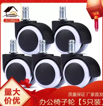 Swivel Casters for Office Chairs, Gaming Chair Wheels, Computer Chair Silent Rollers