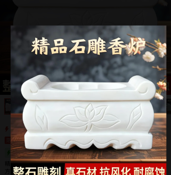 Stone Incense Burner White Marble Cemetery Offering Table Bluestone Stone Lion Incense Burning Temple Worship Craft Ornament