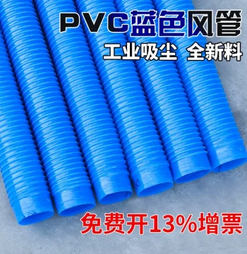 Blue PVC Industrial Vacuum Hose, Flexible Tube 32 to 400, Woodworking Cutting Machine, Grinding Carving Corrugated Telescopic Ventilation Duct
