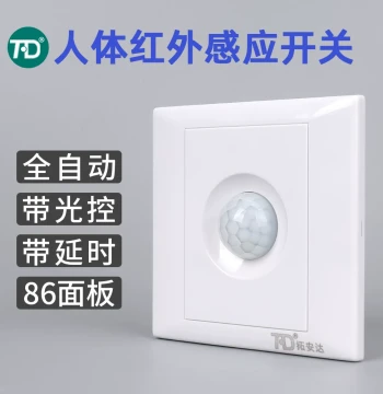 Tuoaanda Human Infrared Induction Switch with Smart Delay Function, 220V LED Sensor for Hallways, Type 86
