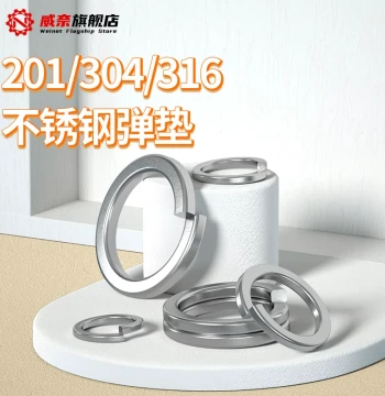 304 Stainless Steel Spring Washers 316/201 Heavy-Duty Split Elastic Pads Thickened GB93