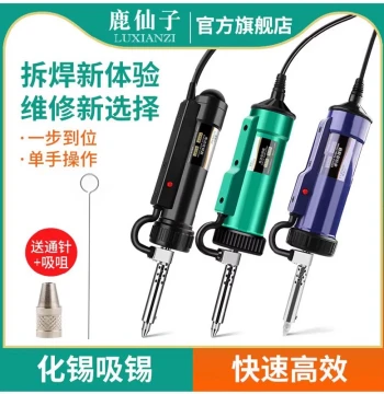 Luxianzi Electric Solder Sucker, Integrated Electric Heating Soldering Iron Set, Powerful Automatic High-Power Solder Removal Gun