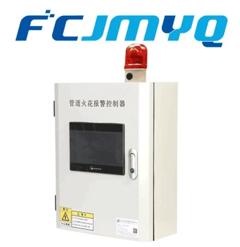 Pipeline Spark Detector Alarm Dust Removal Wood Factory Furniture Factory Sanding Machine Dust Spark Alarm Detector