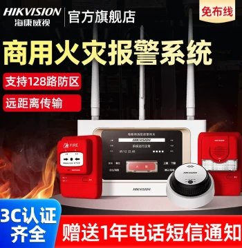 Hikvision Smoke Alarm for Commercial Use, 3C Smoke Detector, Indoor Wireless Smoke Sensor Alarm, Dedicated for Fire Protection