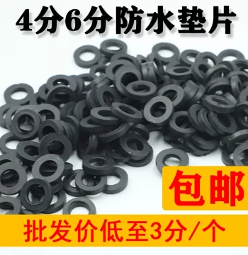 Black Rubber Gasket 1/2 inch 3/4 inch Washer Corrugated Pipe Shower Hose Inlet Pipe Sealing Ring Silicone Waterproof Gasket