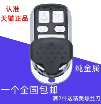 Metal Copy Remote for Electric Rolling Shutter Door Garage Gate Waterproof 433/315