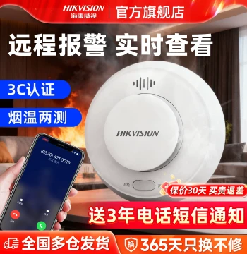 HIKVISION Smart Home Smoke Sensor Alarm with Remote Notification, Wireless Fire Detection Alarm for Fire Safety