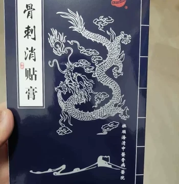 Fushun Haiqing Brand Bone Spur Relief Patch, Haiqing Paste, Free Shipping