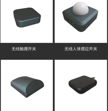 Pomo Lighting Cabinet Sensor Switch with Hand-Wave Infrared Detection and Wireless Smart Control