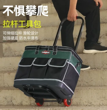 Heavy-duty Rolling Tool Bag: Large Capacity Waterproof Oxford Fabric Case for Electricians and Woodworkers