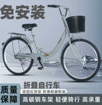 Installation-Free Folding Bicycle for Adults Men and Women 24-inch 26-inch Commuter Lightweight Work Commute Solid Tire Retro Bike