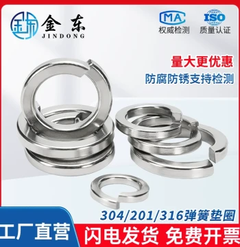 304/316 Stainless Steel GB93 Spring Lock Washers Thickened Elastic Washers M1 M3 M4 M5 M6 M8 M10 M12 M14