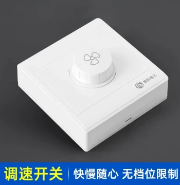 Type 86 High-Power 220V Ceiling Fan Speed Controller, Fast/Slow Control Switch, Stepless Variable Speed Knob Panel for Electric Fans