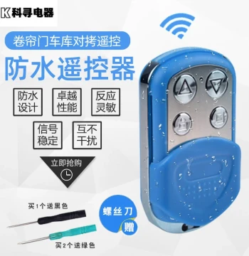 Kexun Waterproof 433/315 MHz Copy Remote Control for Electric Rolling Shutters, Garage Doors, and Retractable Gates