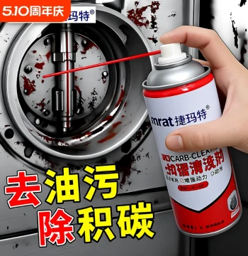 Heavy-Duty Carburetor Cleaner Spray for Throttle Bodies and Fuel Injectors - Removes Carbon Buildup for Scooters, Motorcycles, and Cars