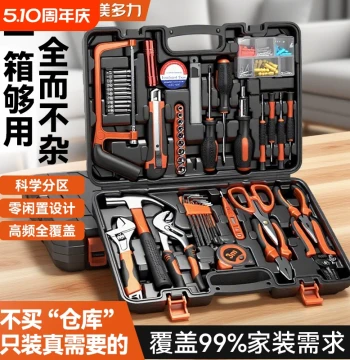 Home Tool Kit Storage Box Multi-function Hardware Repair Set Complete Family Electrician Combo for Car Use