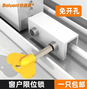 Window Limiter, Screen Window Fixed Clip, Aluminum Alloy Child Safety Lock for Sliding Windows and Doors