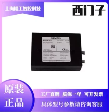 SIEMENS Flame Amplifier AGQ1.1A27 AGQ3.1A27 Flame Conversion Connection Module