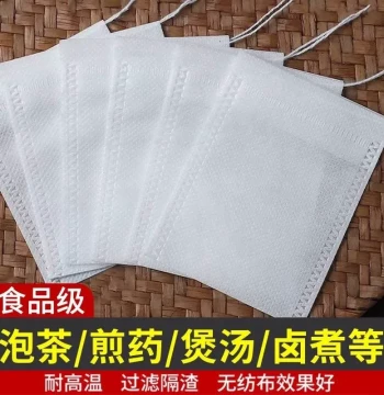 Disposable Non-Woven Tea Bags - Food-Grade Gauze Filter Bags for Tea, Herbal Medicine, and Spices