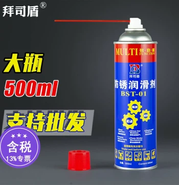 Heavy-Duty Rust Preventive Lubricant Spray for Mechanical, Home Door Bearings, Lock Cores, Hinges, Gear Noise Reduction, Multi-Purpose