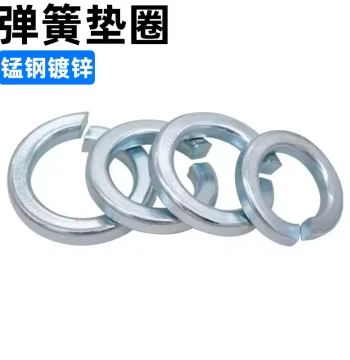 CZ Hardware 65 Manganese Steel Blue-White Zinc Plated Grade 8.8 Spring Lock Washers GB93 Hardened