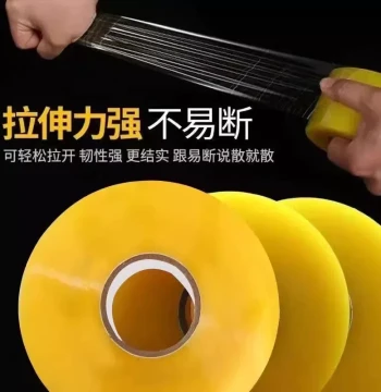 Transparent Tape Large Roll High Adhesion Continuous Sealing Box Sealing Express Packing Tape Packaging Tape Transparent Adhesive Paper Wholesale