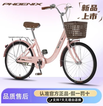 Phoenix Unisex Commuter Bicycle Retro Adult Urban Bike for Work and College Students 26-inch Lightweight Single Speed