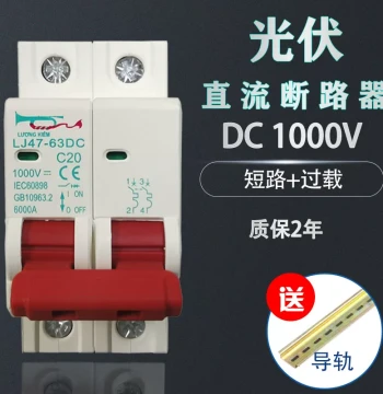 DC Circuit Breaker DC1000V 2P PV Breaker Air Switch Solar DC Overload and Short Circuit Protection