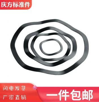 Wave Spring Washer Bearing Corrugated Washer JB/T7590 Three/Four/Five/Six-Crest Wave Elastic Manganese Steel
