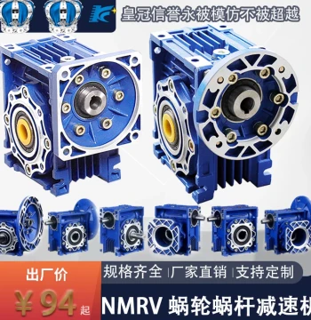 NMRV Reducer Worm Gear Speed Reducer Precision Gearbox Stepper Servo Asynchronous Turbine Worm Gearbox