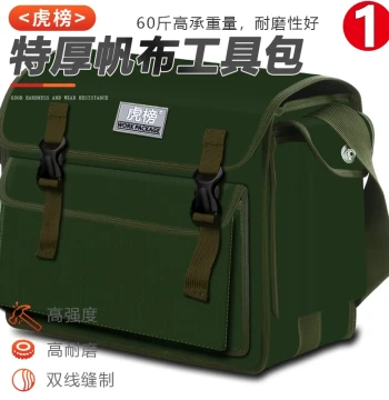 Hubang Electrician Special Canvas Bag Multi-Function Electrician Bag Wear-Resistant Thickened Shoulder Crossbody Messenger Tool Bag